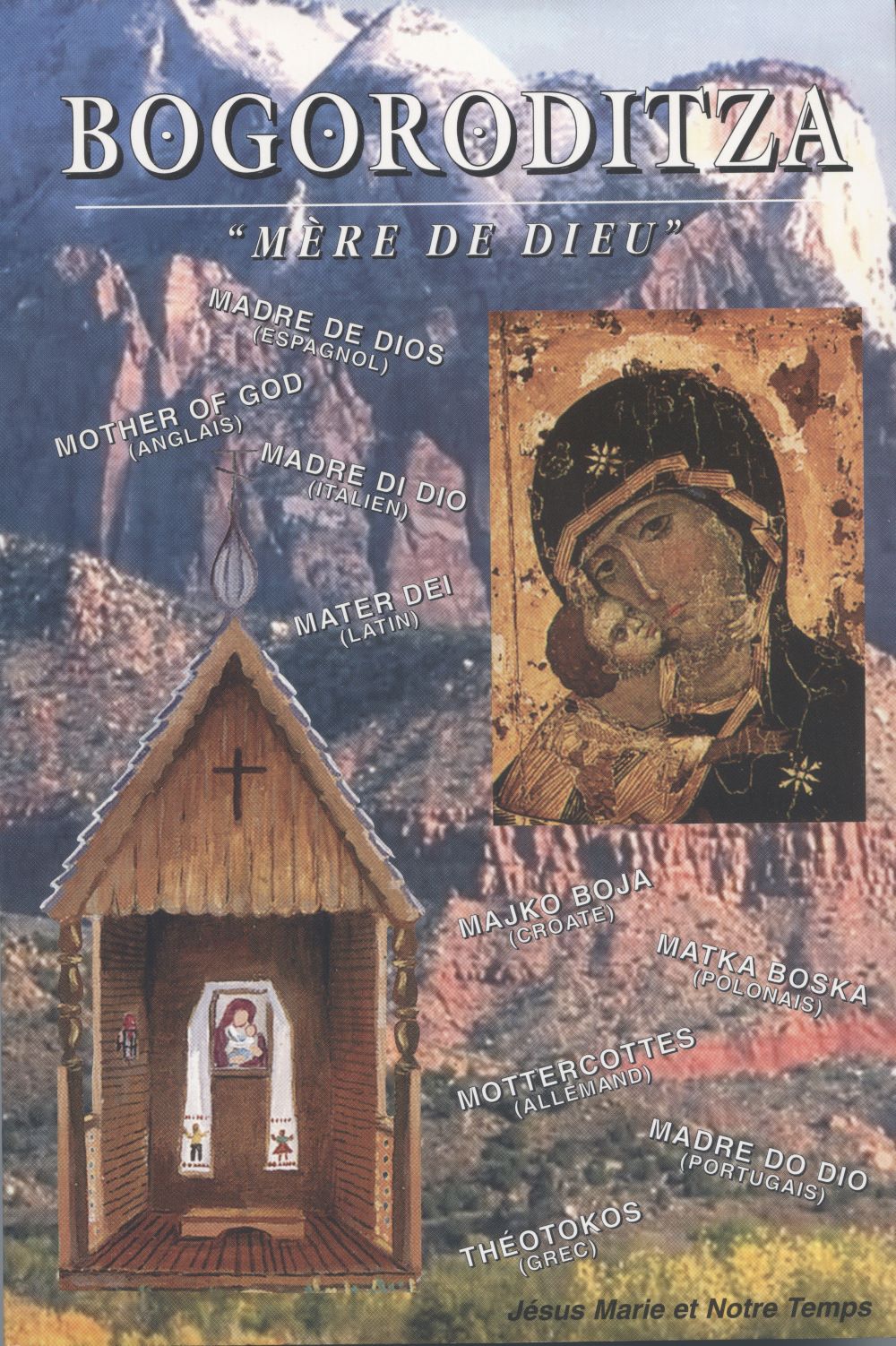 Bogoroditza: Celle qui a donné naissance à Dieu