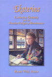 Ekaterina: Catherine Doherty and the Russian Religious Renaissance